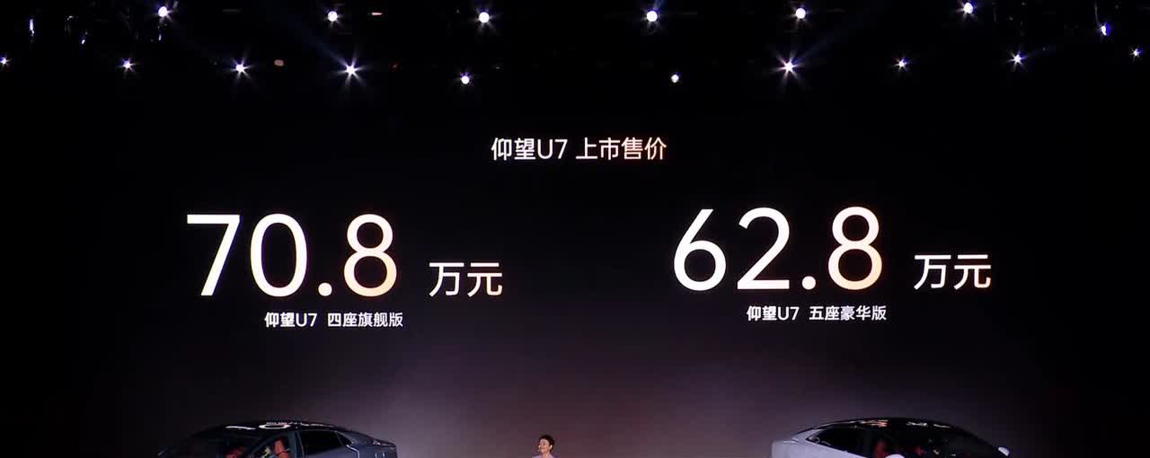 62.8万到70.8万，易四方4电机+云辇Z+天神之眼A智驾，下午刚去体验了主动