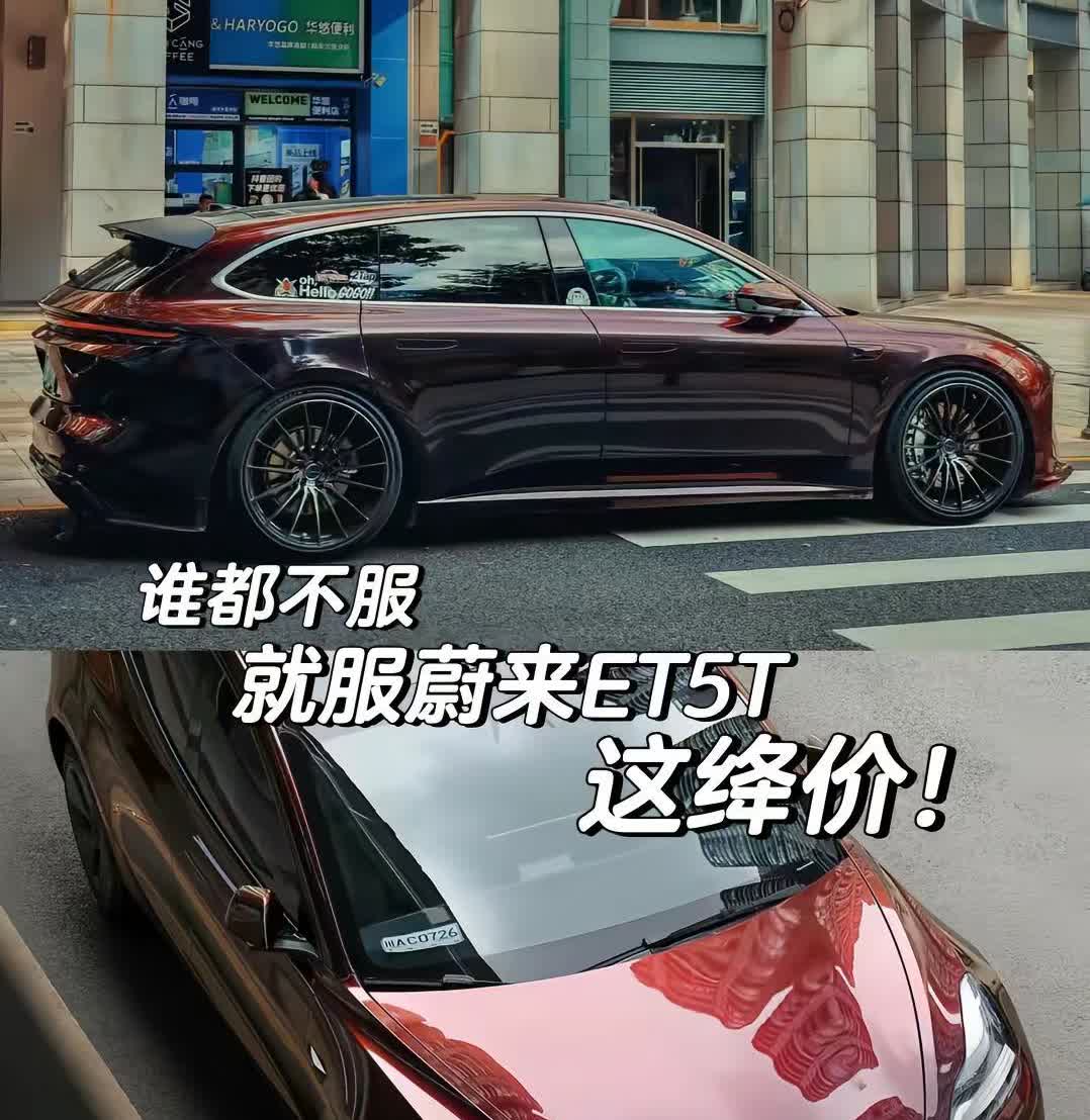 蔚来8月真的妥妥的背刺王！！！