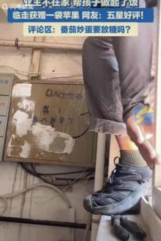 “是个实在人！”山东莱州，一男子给客户家安装宽带时，突然看见厨房里冒出浓浓白烟，