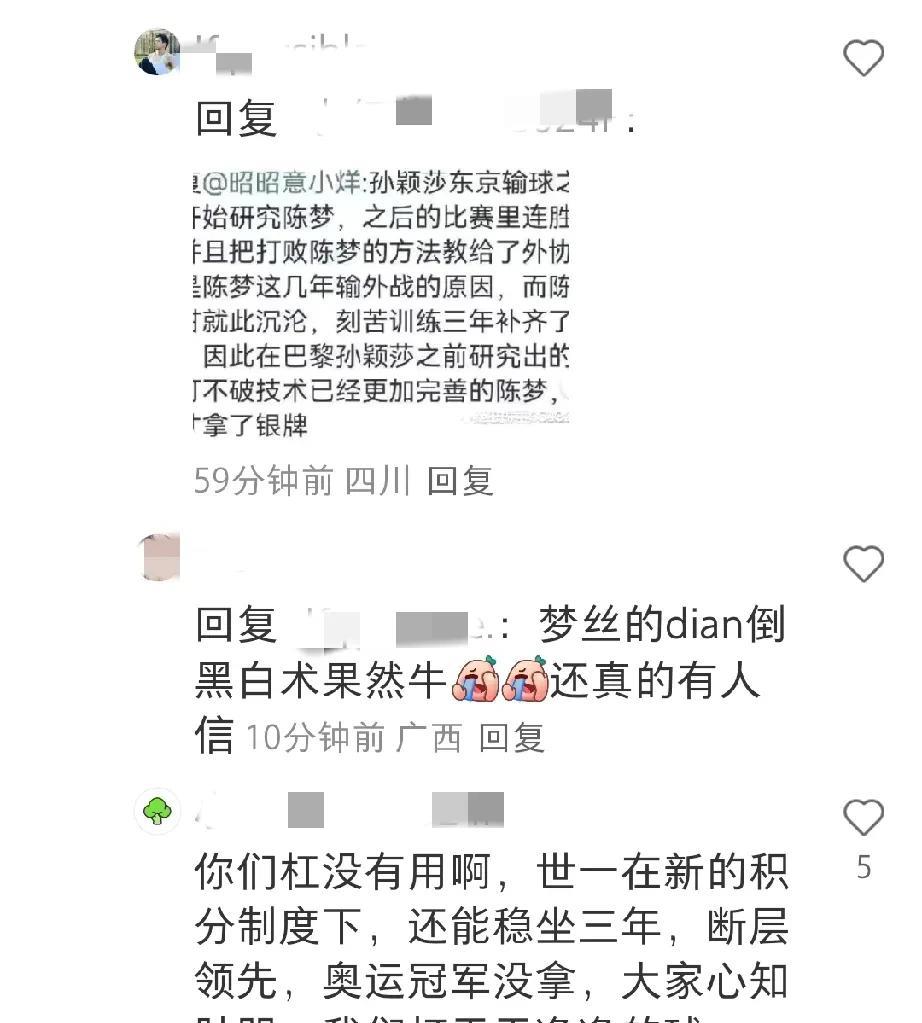 [捂脸][捂脸]今天居然刷到有人到处贴这张图！！照这个逻辑看，莎莎果然是天才！