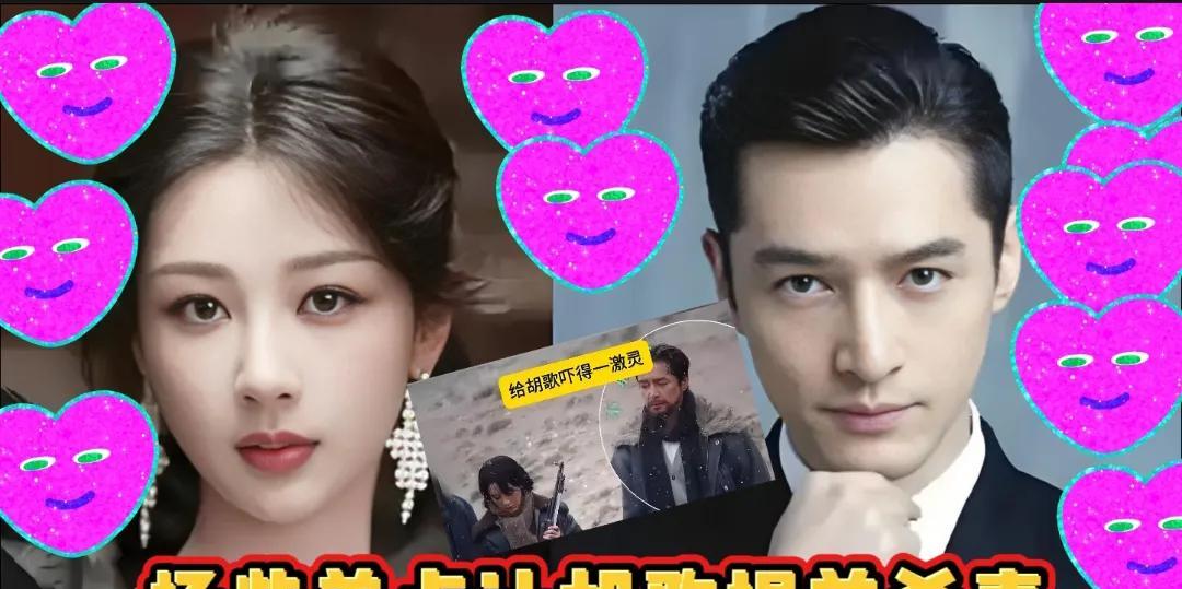 谁懂啊！杨紫拍《生命树》简直杀疯了！举着20斤铜铃一顿猛挥，差点把胡歌“打报废”