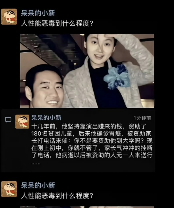 好人总是活不长久，罪恶却能遗留千年……