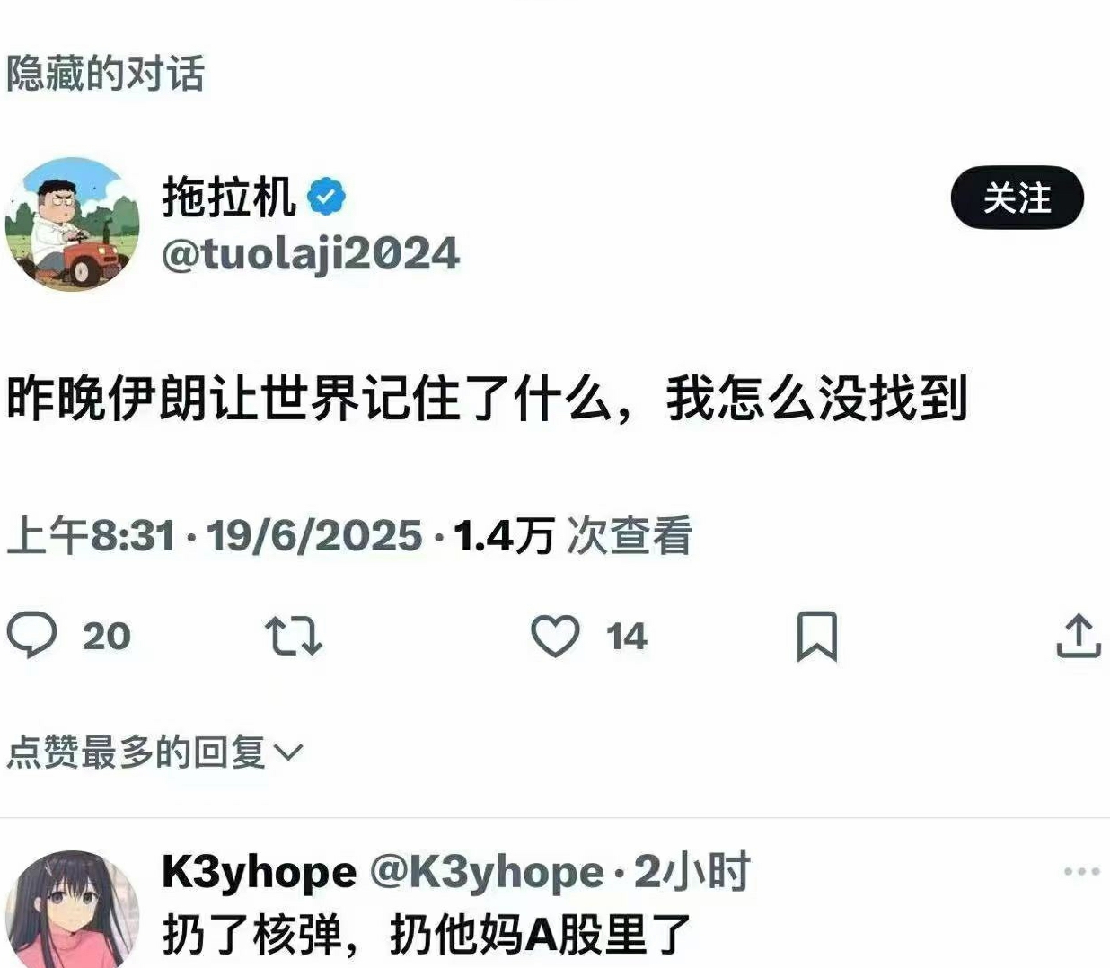 绝对是重型武器