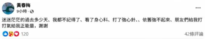 大S妈妈，凌晨高调发文！
4月22日凌晨，当很多人都已经进入梦乡的时候，大S妈妈