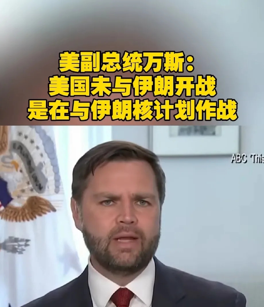 美国怂了？打完伊朗想跑路！











美国这次玩大了！一拳打在伊朗的