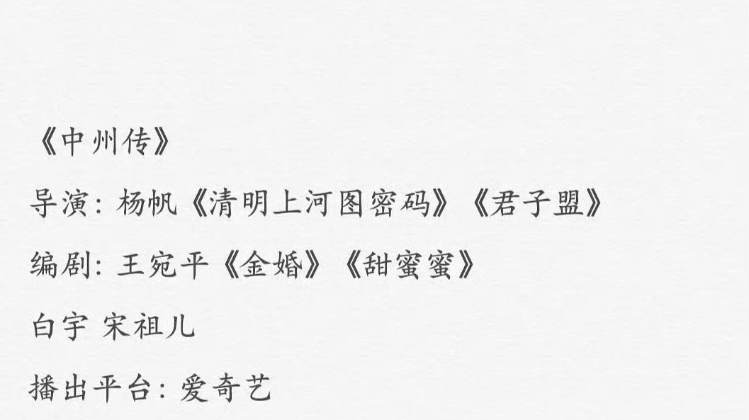 刘萌萌会允许白宇和宋祖儿二搭吗？

之前宋祖儿被网友吐槽和白宇太过暧昧，没有