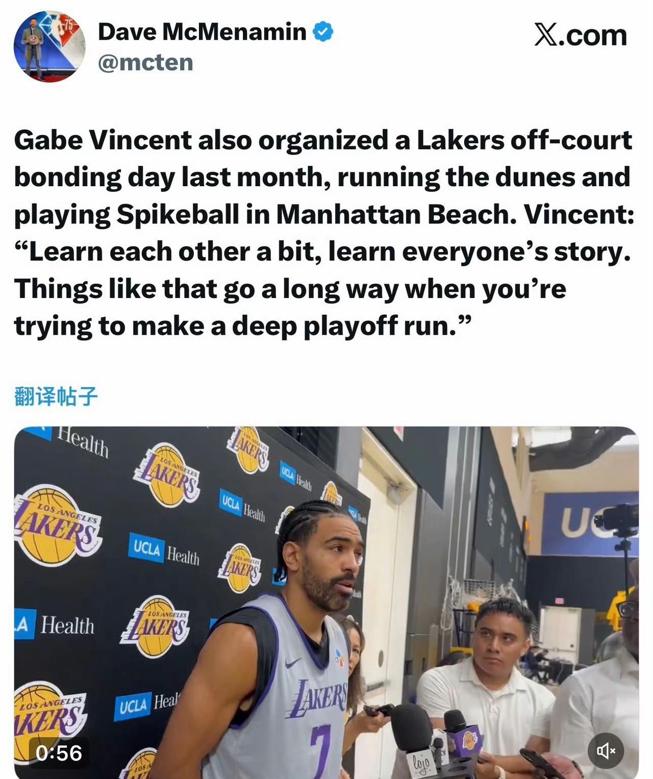 文森特上个月也组织了一次湖人的场外团建活动，在曼哈顿海滩进行沙丘跑步和玩 Spi
