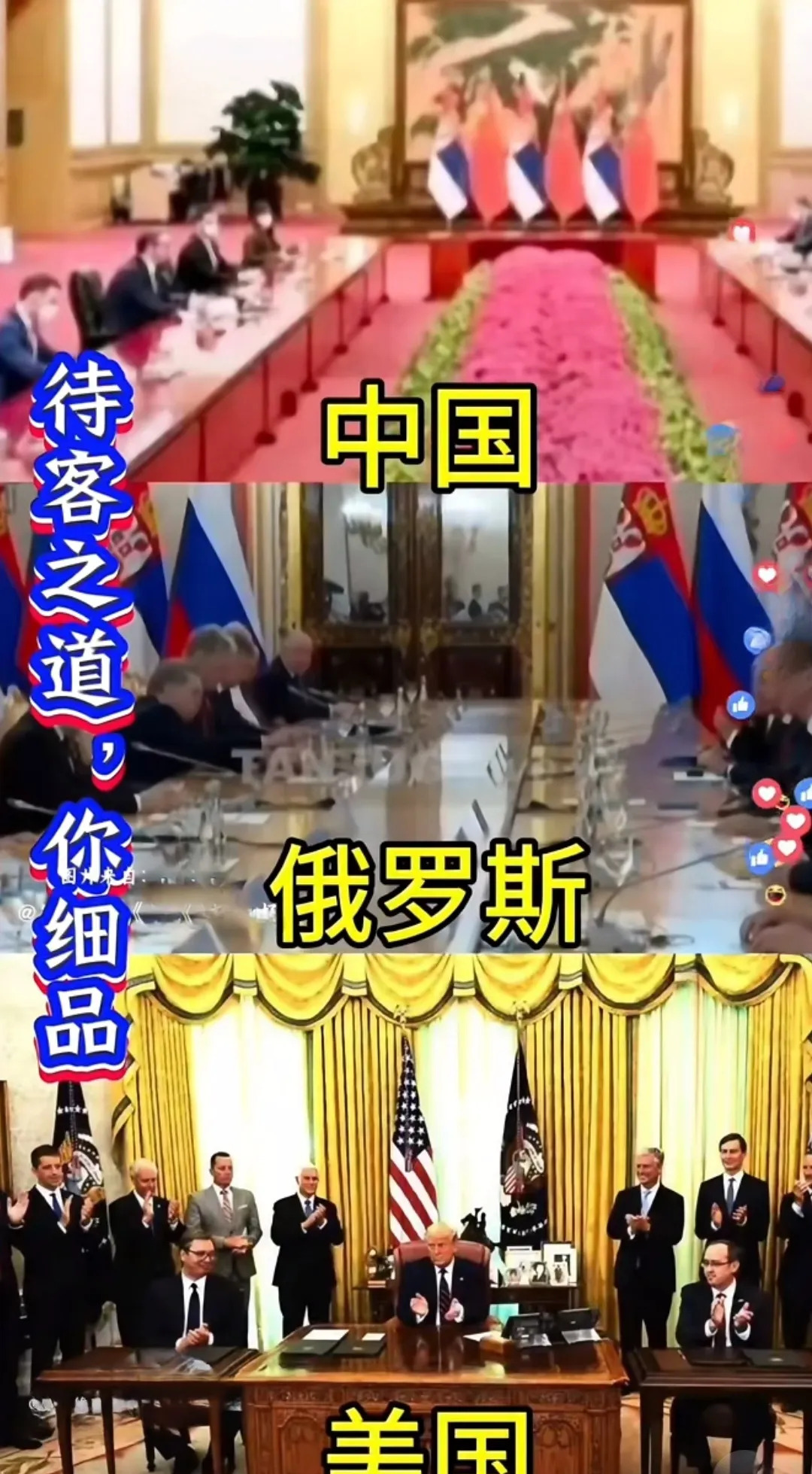 西方领导人待客方式真不一样











我这辈子都没见过这么离谱的事！