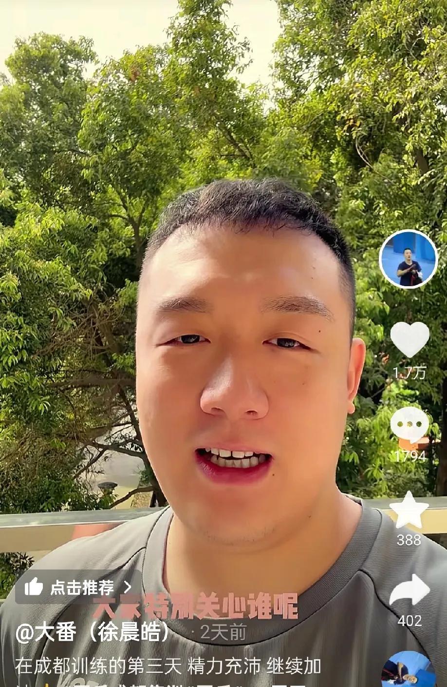 徐晨皓这人还不错，虽然现在也在发展自媒体，但是他不乱蹭，平时做内容也不会故意暴露