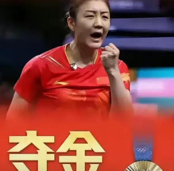 陈梦和刘诗雯，两个人谁的成就高？看评价标准。

1，如果以奥运单打来讲，陈梦高。