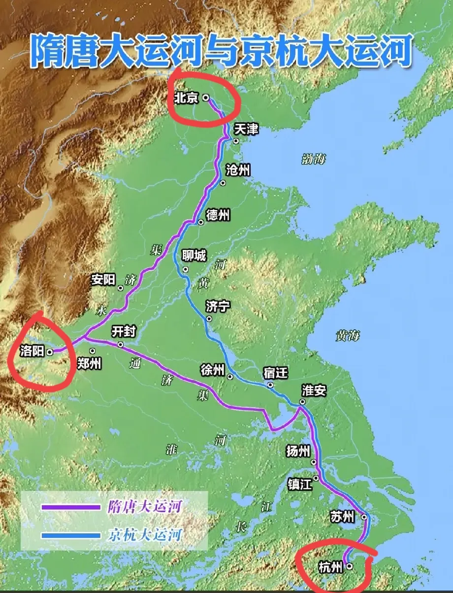 原来隋唐大运河是通往洛阳的，从地图上看，意义重大，相当于洛阳与北京，杭州联通了一