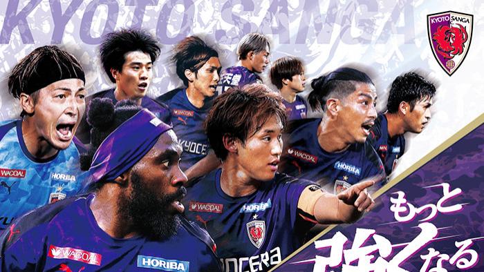 广岛三箭 VS 京都不死鸟：主场龙与黑马王的日职巅峰对话
