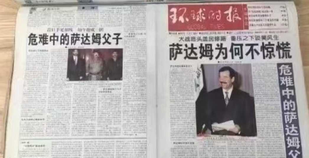 完犊子了，一看到这样的新闻，预示了什么[捂脸]