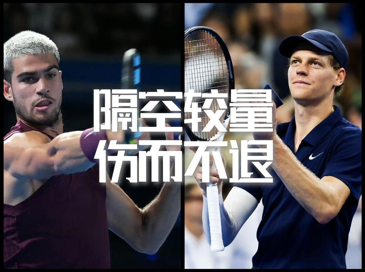 【世界前二隔空较劲！阿尔卡拉斯轻伤不下火线！】
ATP东京先于北京站开打，阿尔卡
