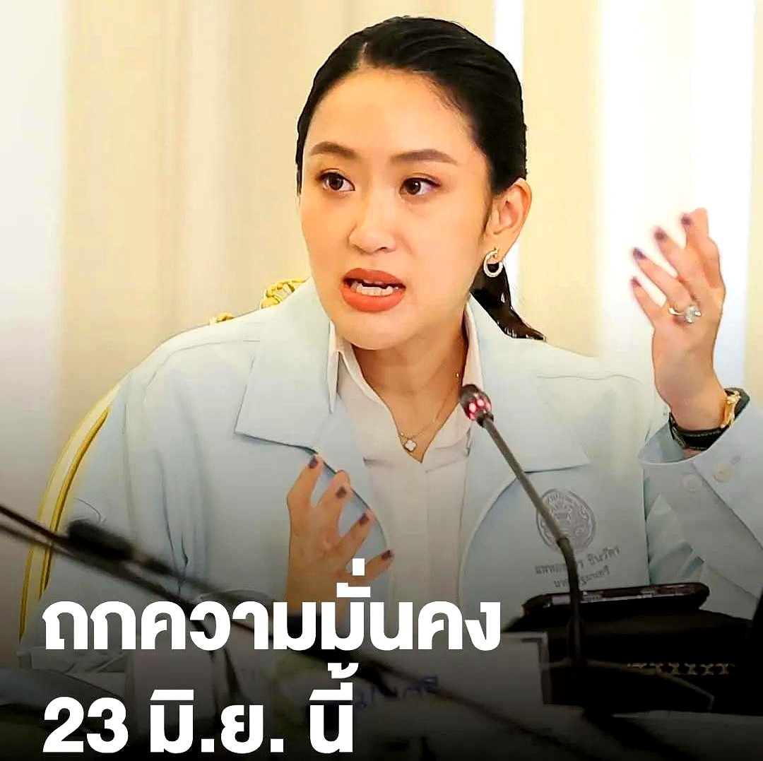 泰国要严打网络犯罪了











啥？柬埔寨成诈骗中心了？这消息简直像