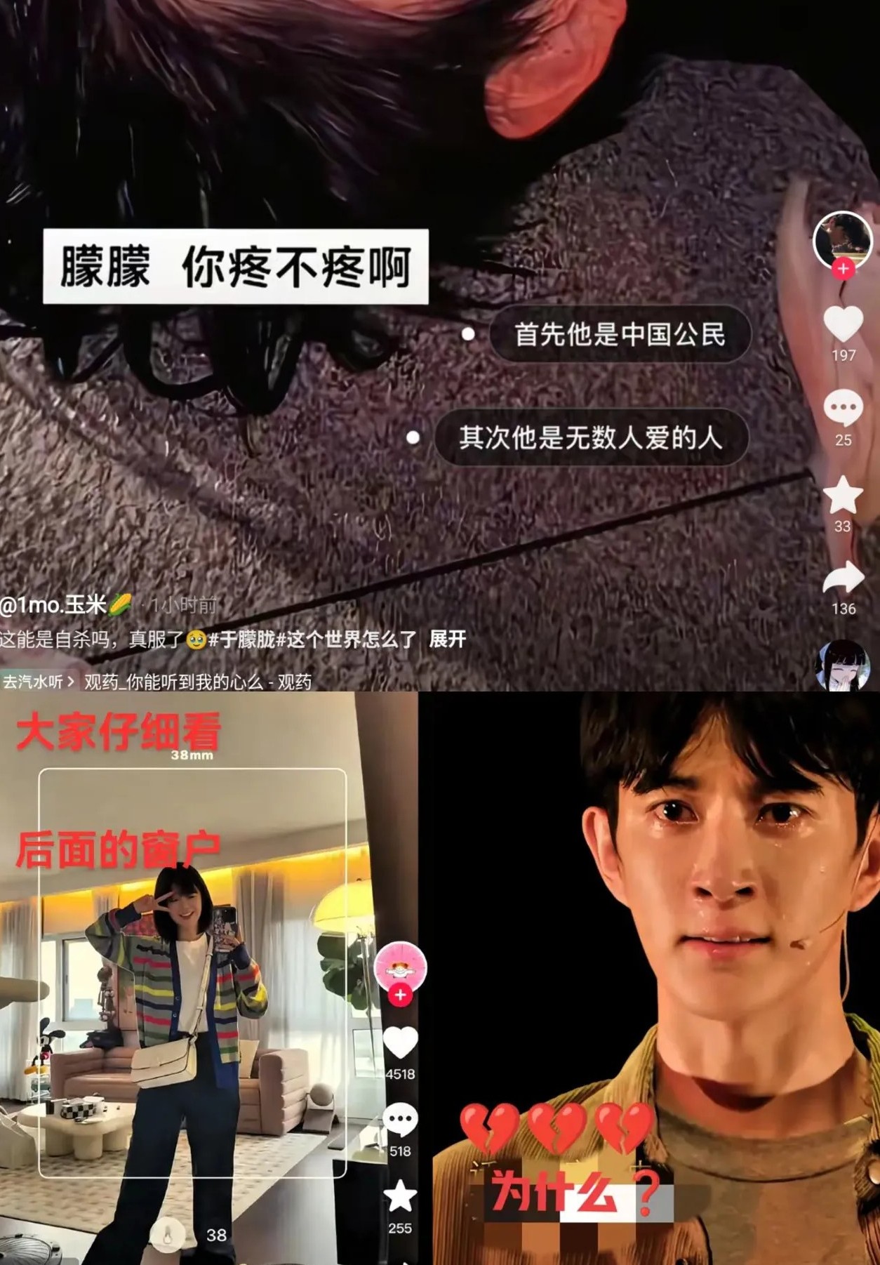 昨晚饭局七宗罪。
饭局叫了四个人，后来又来了三个，七个人围坐一桌。
程说田是坐飞