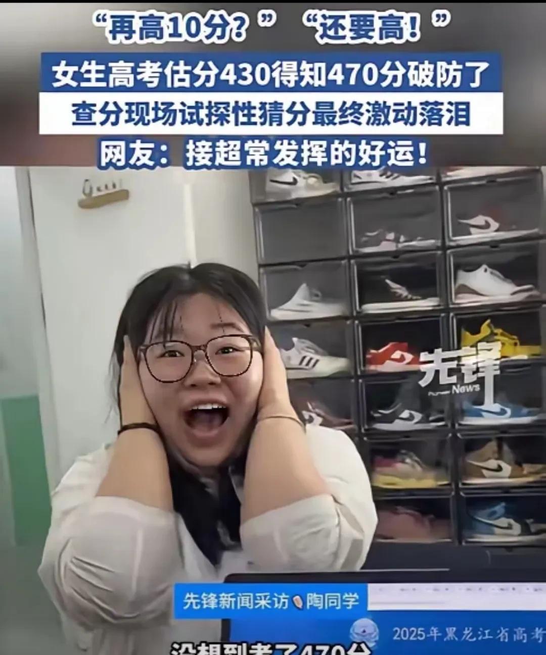 作为选拔性的高考，我们居然看惯了铺天盖地式的高分，似乎从来没有低分一说。
直到看