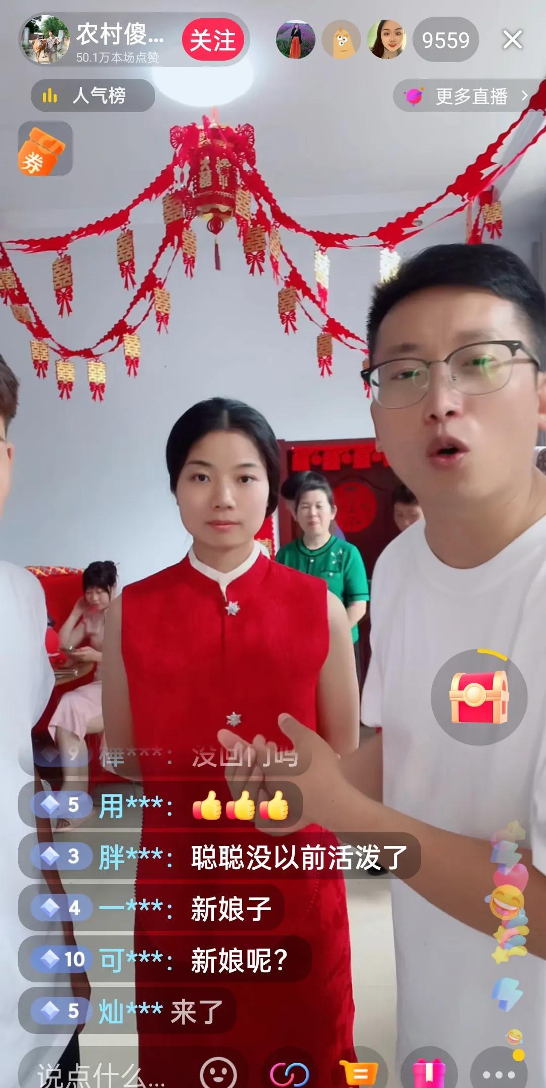 今天大妮穿红旗袍直播，风格不搭，表情木然。  这身打扮和她略显疲惫的状态形成鲜明