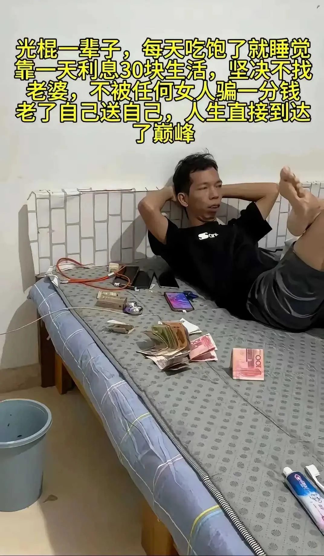 我表弟坚决不找老婆[静静吃瓜][静静吃瓜][静静吃瓜]