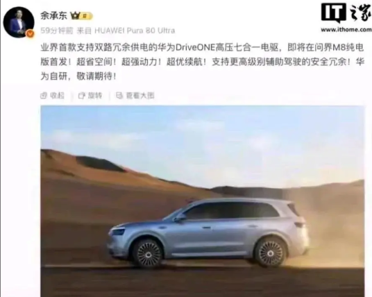 鸿蒙智行下半年六款新车可能又要延期了。
余总画的大饼还没烙熟，工信部一盆冷水就泼