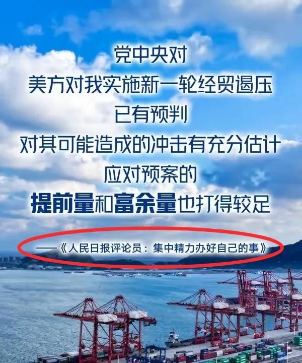 加34%，大A第二天翻红！
再加50%，大A当天就翻红！
从未见过大A会如此硬刚