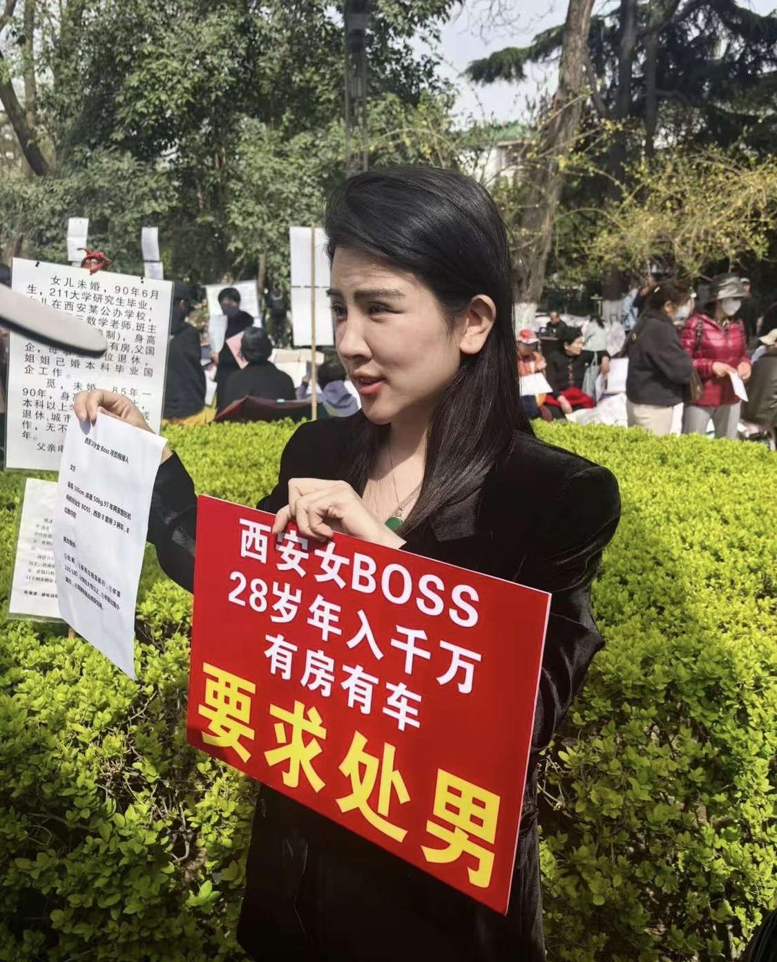 这是博眼球的吧！这条件还需要相亲？