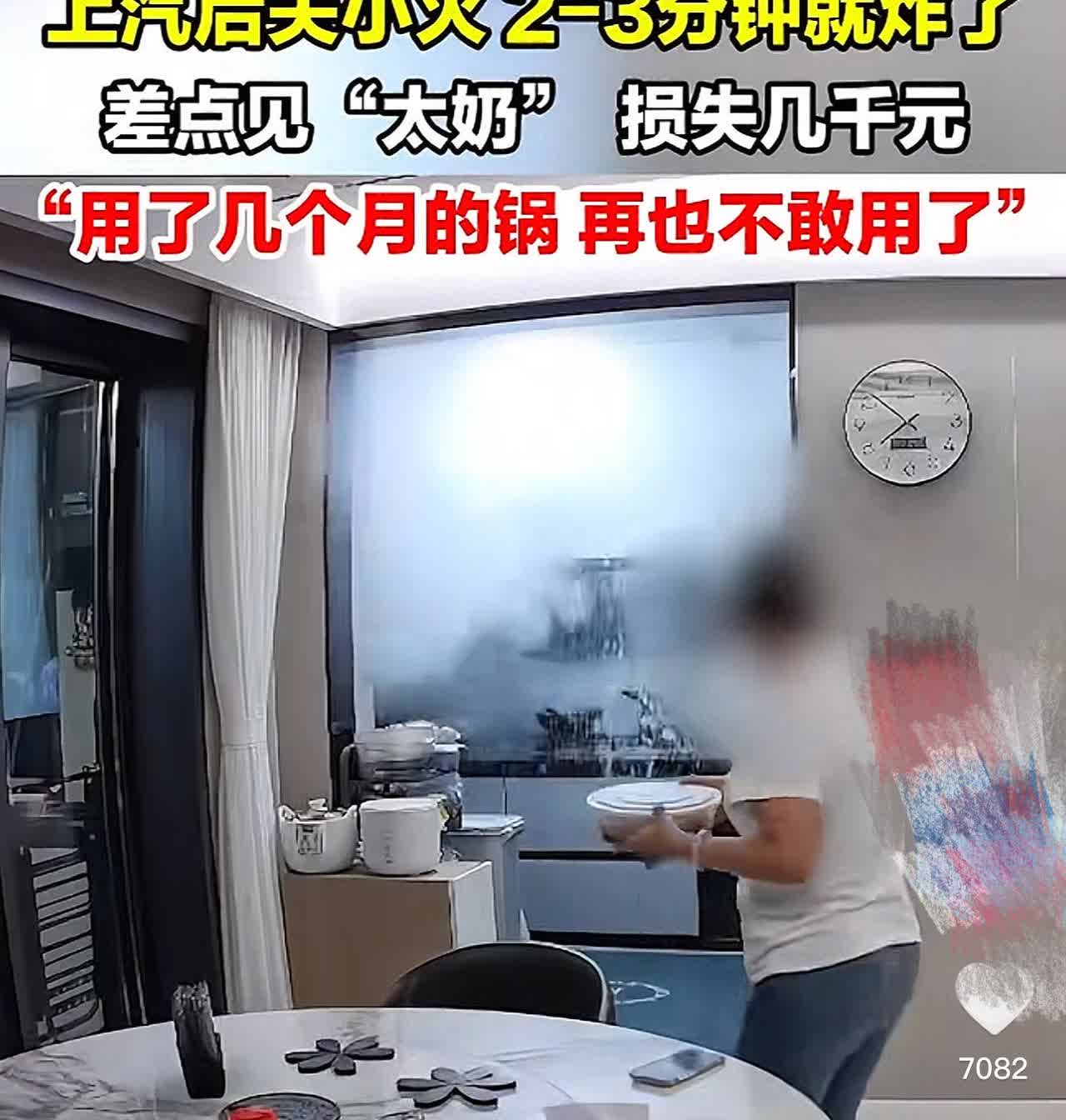 悲剧还是发生了！近日，广东揭阳，一女子在家里煮大米粥时，为了节省时间就用高压锅，