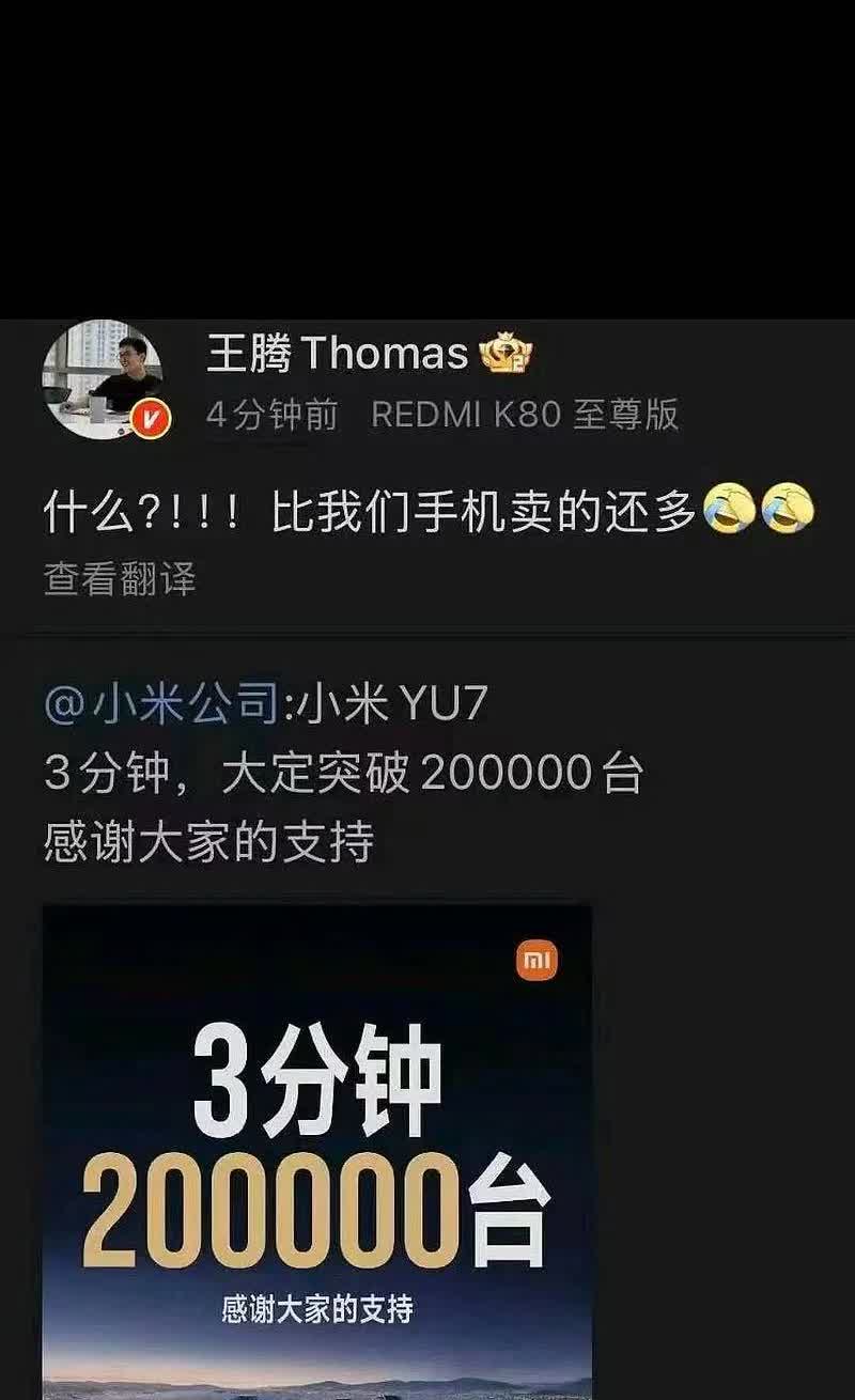 建议全国的车企全部停产吧！
把产能都给小米su7和yu7。
小米su7还有几