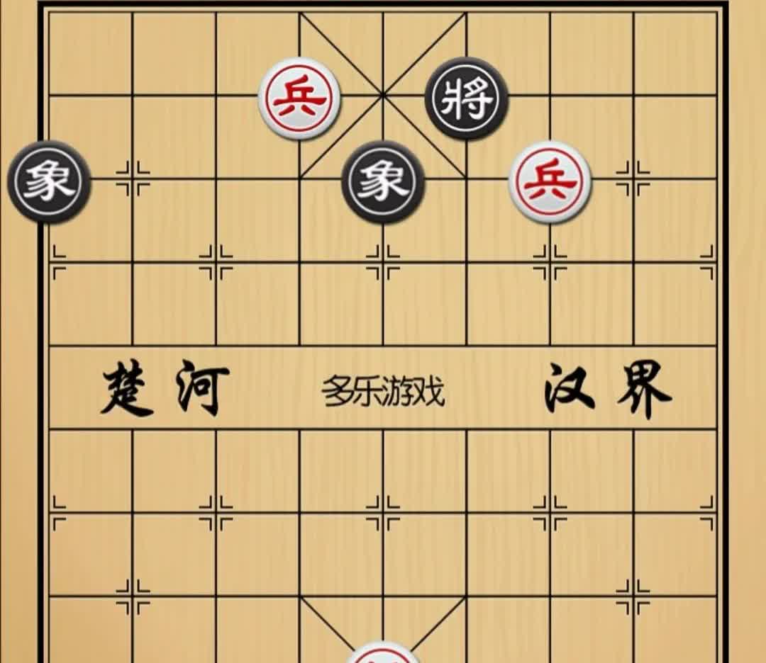 象棋：双俥对双象这包赢 但是如果是俩小俥呢
如图红先手！
黑方满盘也就是只有