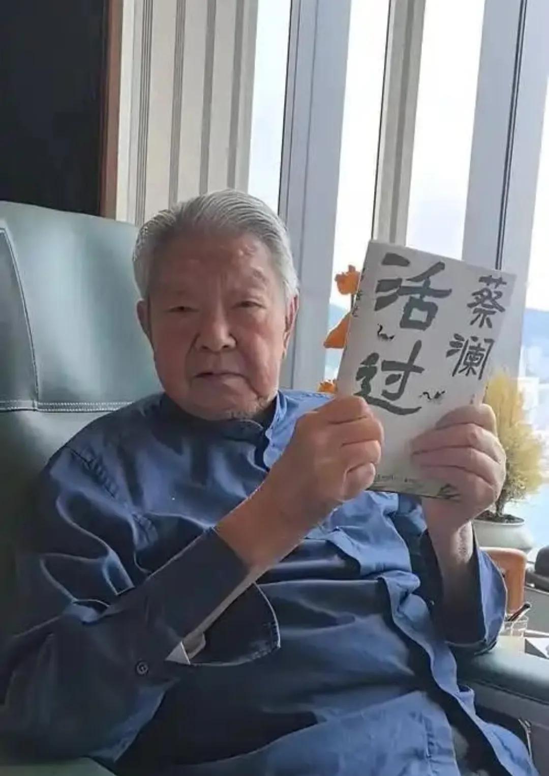 查了一下去世的蔡澜
不查不知道，一查我惊呆了。
终于知道了为什么他是个才子了，原