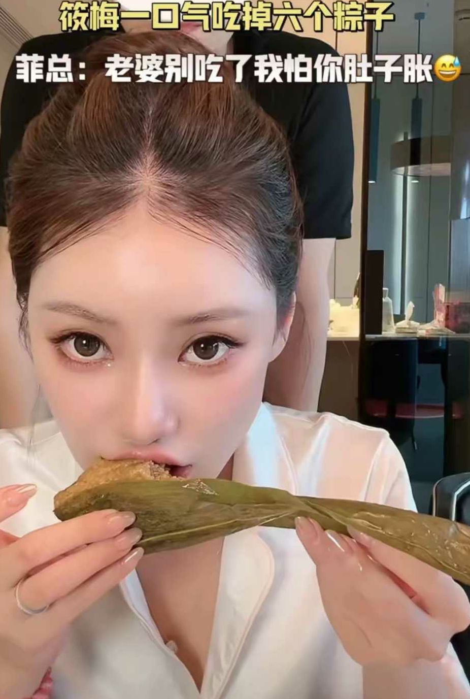 马筱梅为了卖粽子，一口气吃六个，真的又拼又不会胖，原来筱梅也是山东后代