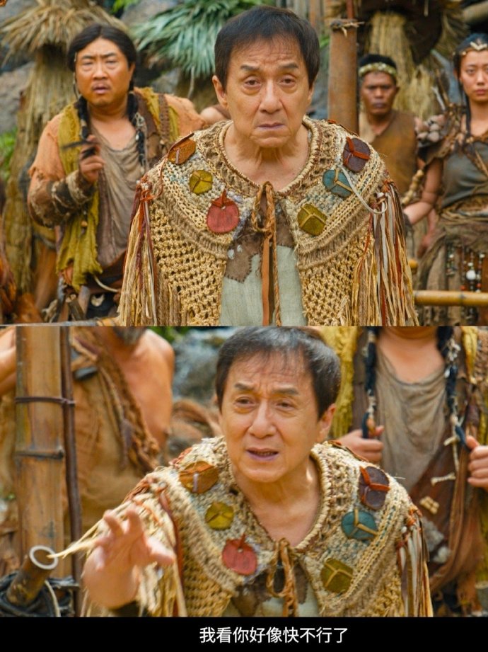 最严苛的规矩，往往关着最柔软的情感。潘达部落禁止拥抱、禁止喊妈，却禁止不了孩子眼