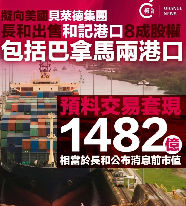 别让李嘉诚跑了。
10年前，喊出这句话时，李嘉诚已经脱手了近9成的内地房产。
1