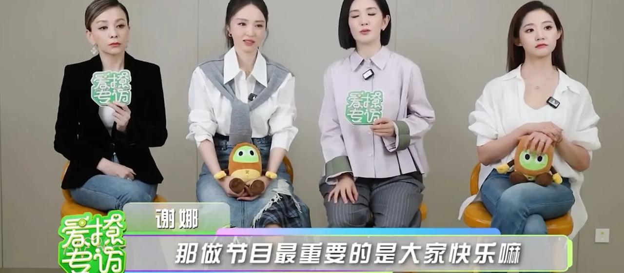谢娜对董璇说
自己不怕人设崩塌，
出道以来
她都以“太阳女神”自居，
这次这个节