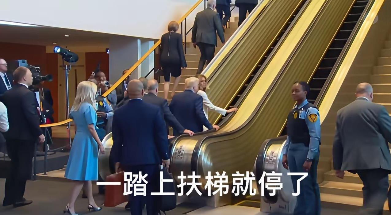 特朗普夫妇联合国开会乘扶梯，扶梯停止事出有因
美国拍摄特朗普夫妇记者，倒退拍照触