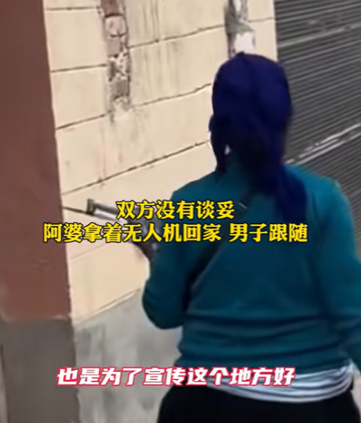 “是我捡的又不是偷的！”云南，男子几万元的无人机在村里拍摄时，无人机没电迫降，一