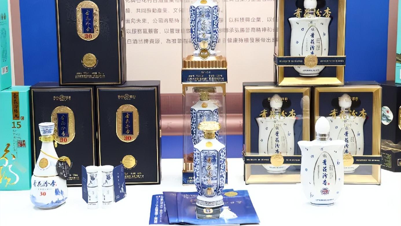 清香老酒客都在换方向，你还只盯着玻汾？