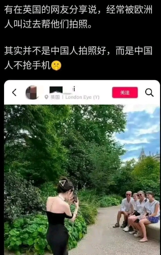 西方低素质社会中的文明救星。 ​​​
