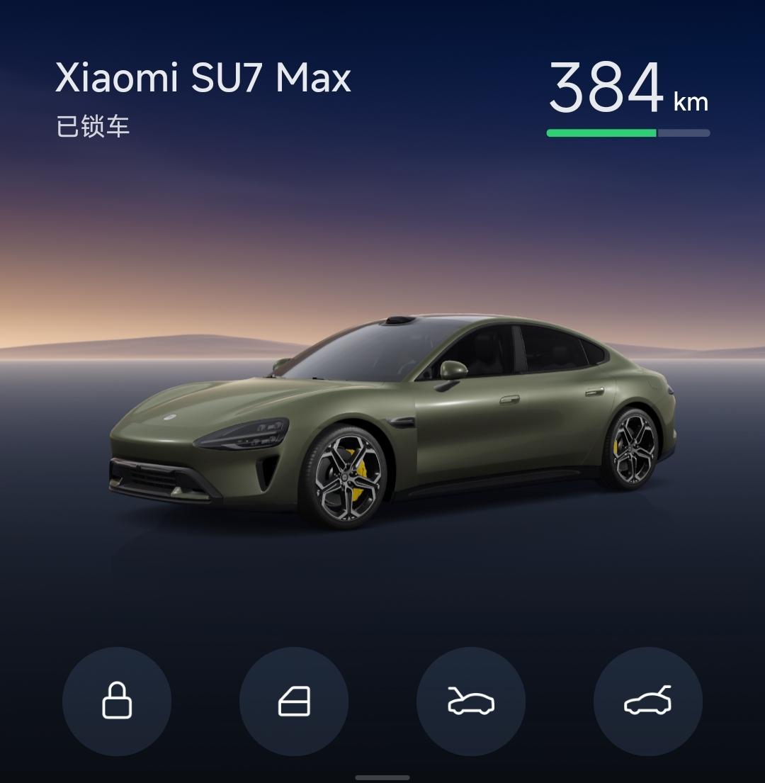 小米智驾到底啥水平？