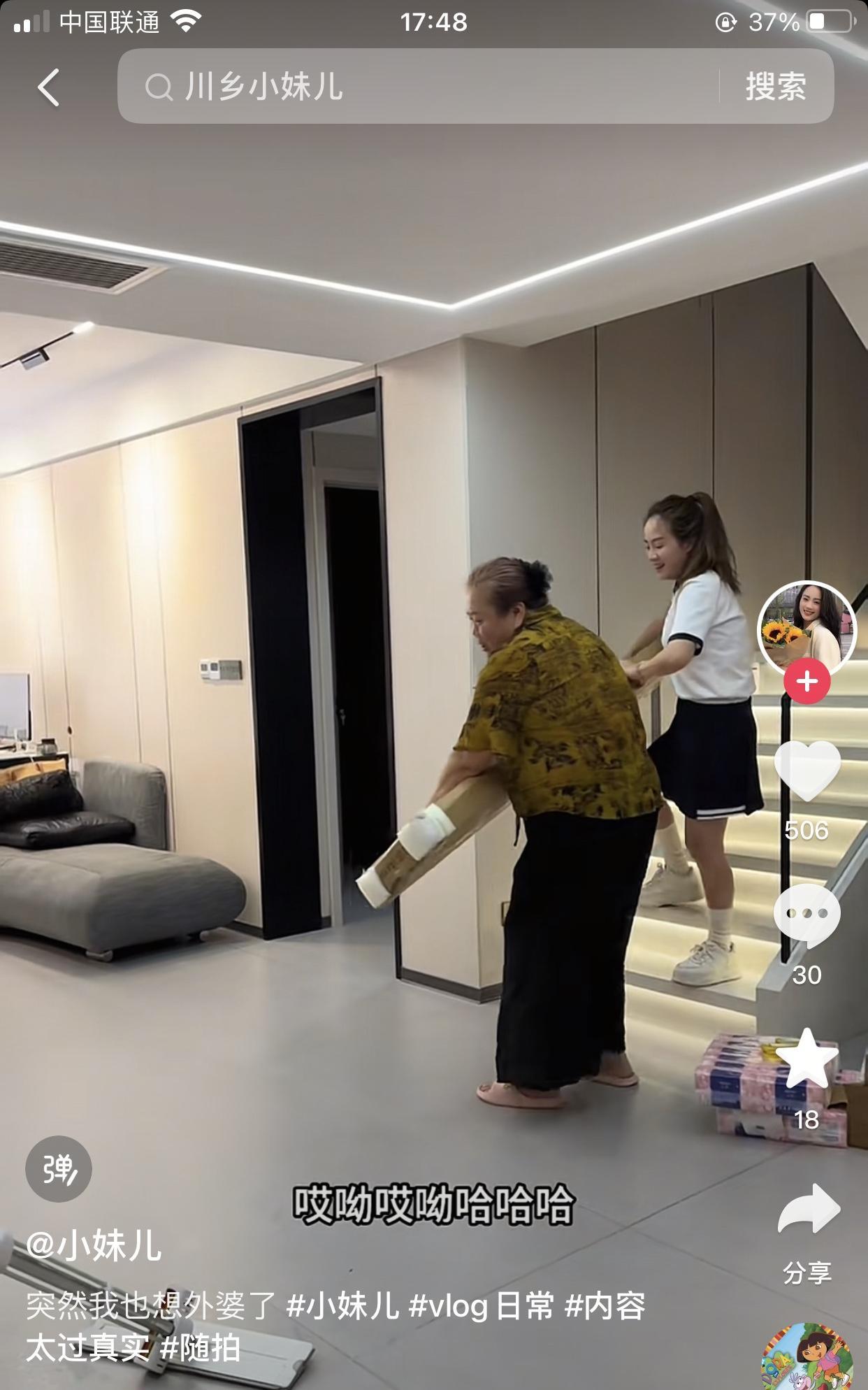 小妹原来还没敢把离婚的事情告诉外婆，她说担心外婆说她一顿吧，等待想好的时候再告诉