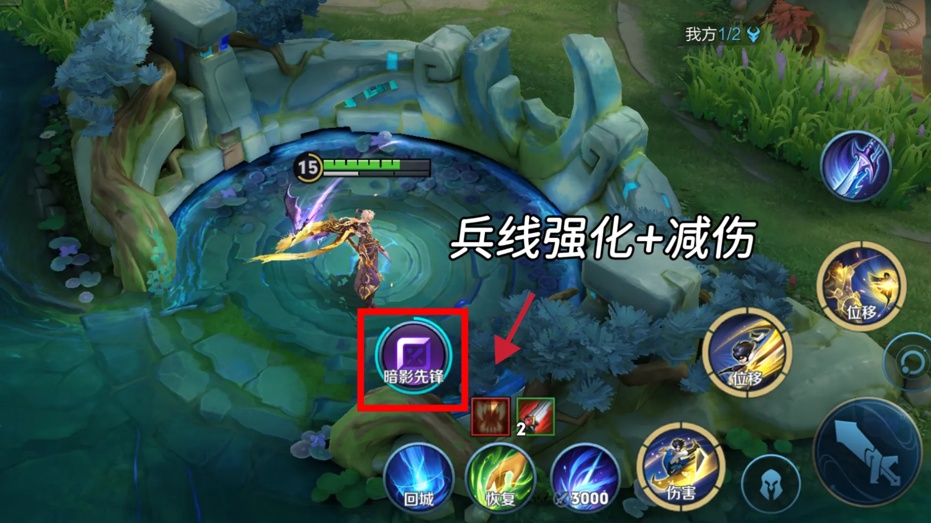 主宰和暴君怎么选？先记住首领集火机制，不要让打野独自“开龙”