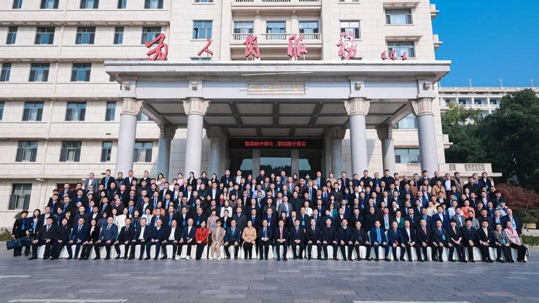 绿之韵集团总裁劳嘉当选第五届湖南光彩事业促进会副会长