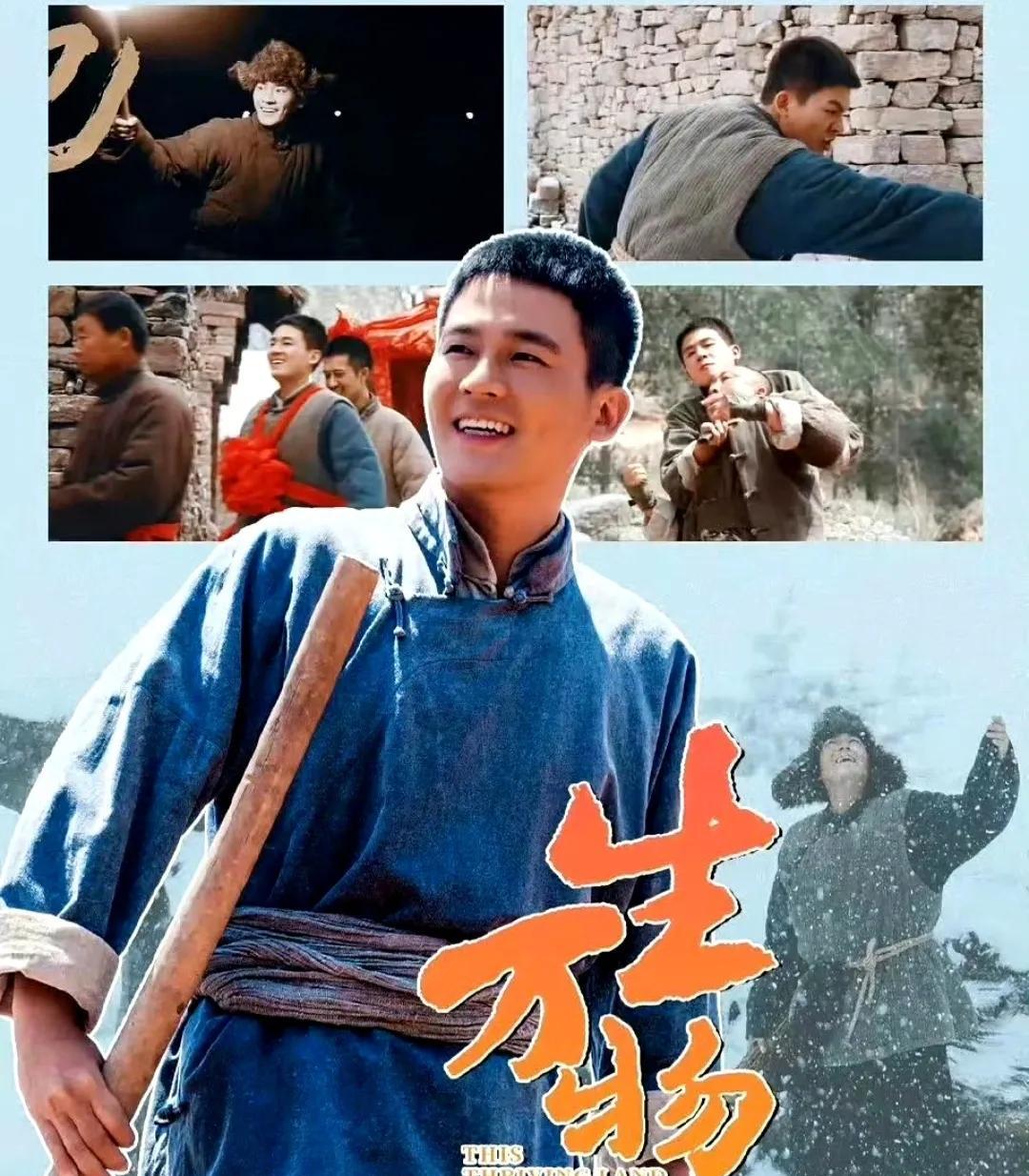 #欧豪三句台词演活田园忠犬#
欧豪新剧《生万物》的定档预告，看完真的被勾住了！