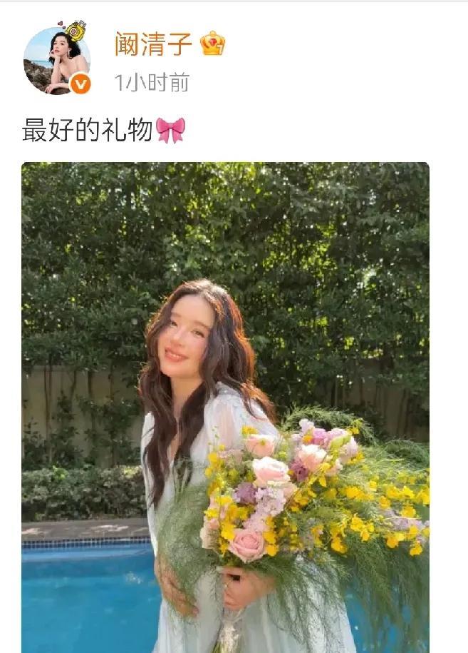 都说爱人如养花
看阚清子现在的状态，和之前“大海哥”在一起简直是天壤之别，昨天阚