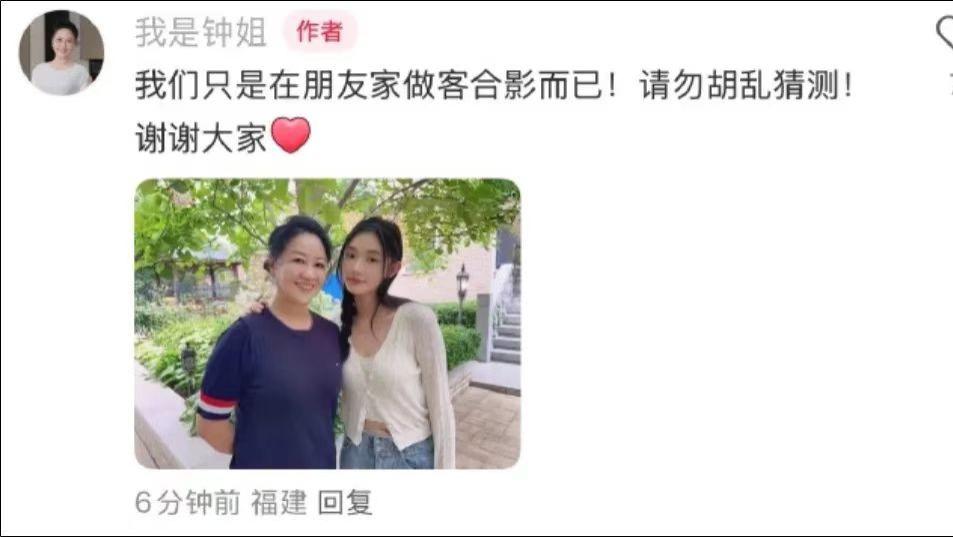 林允被质疑给沈腾生孩子，林允为何总逃不过