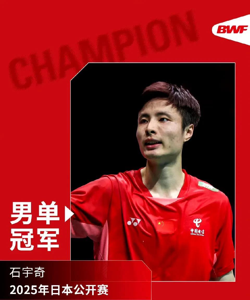 石宇奇21-17 21-15拉尼尔