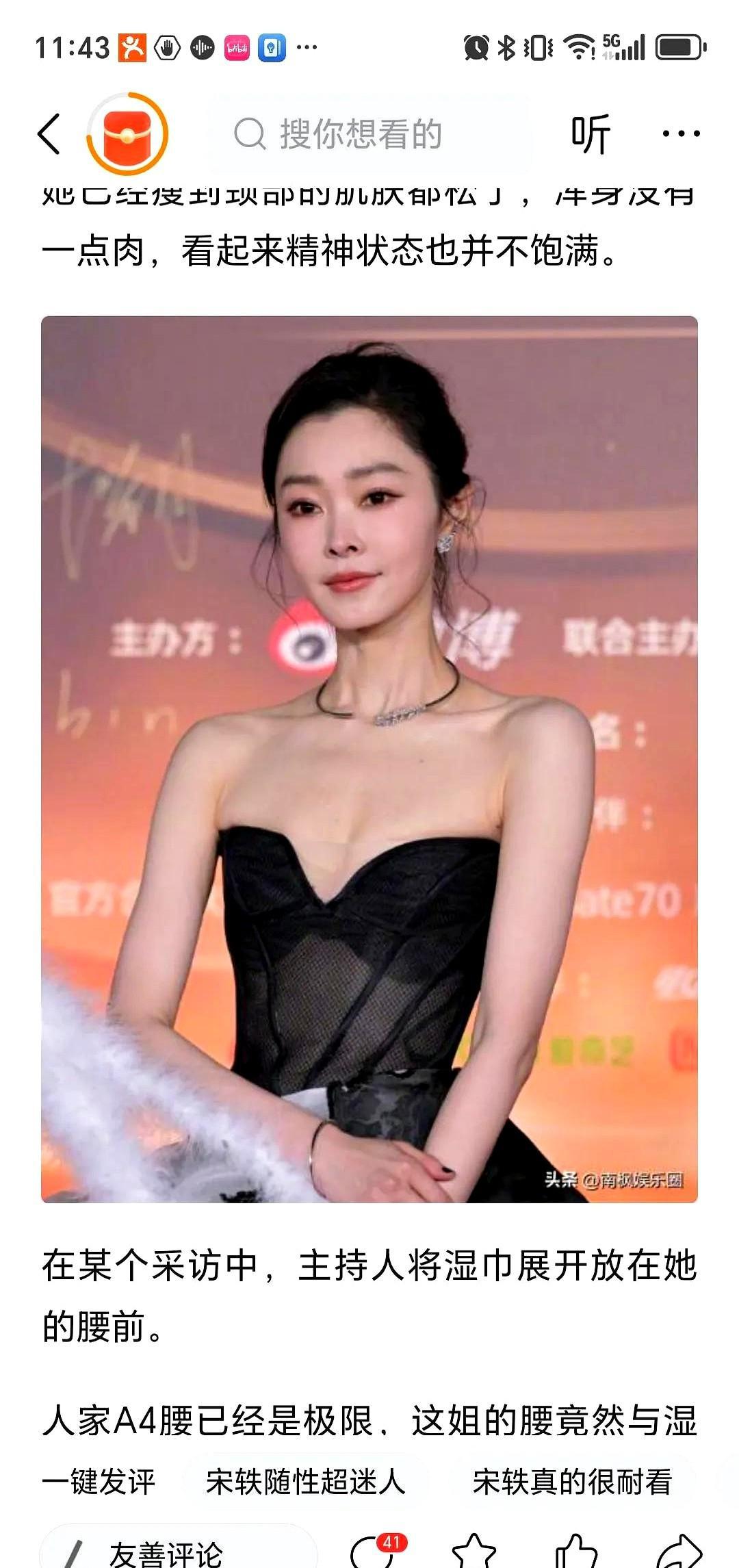 白敬亭官宣恋情：内娱真男人新时代？