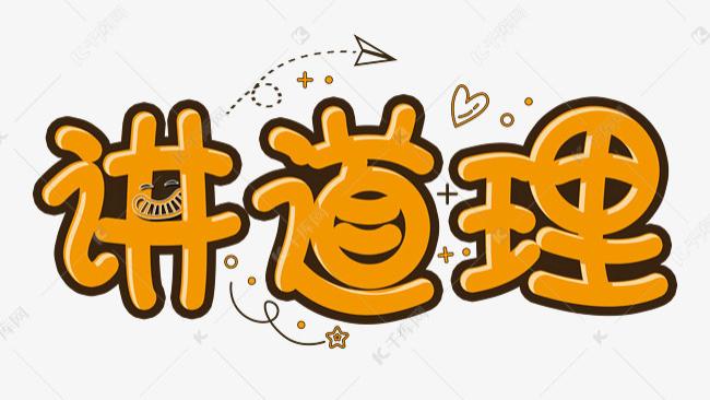 老车主被 “背刺”为何成了一种常态，你中过招没有？