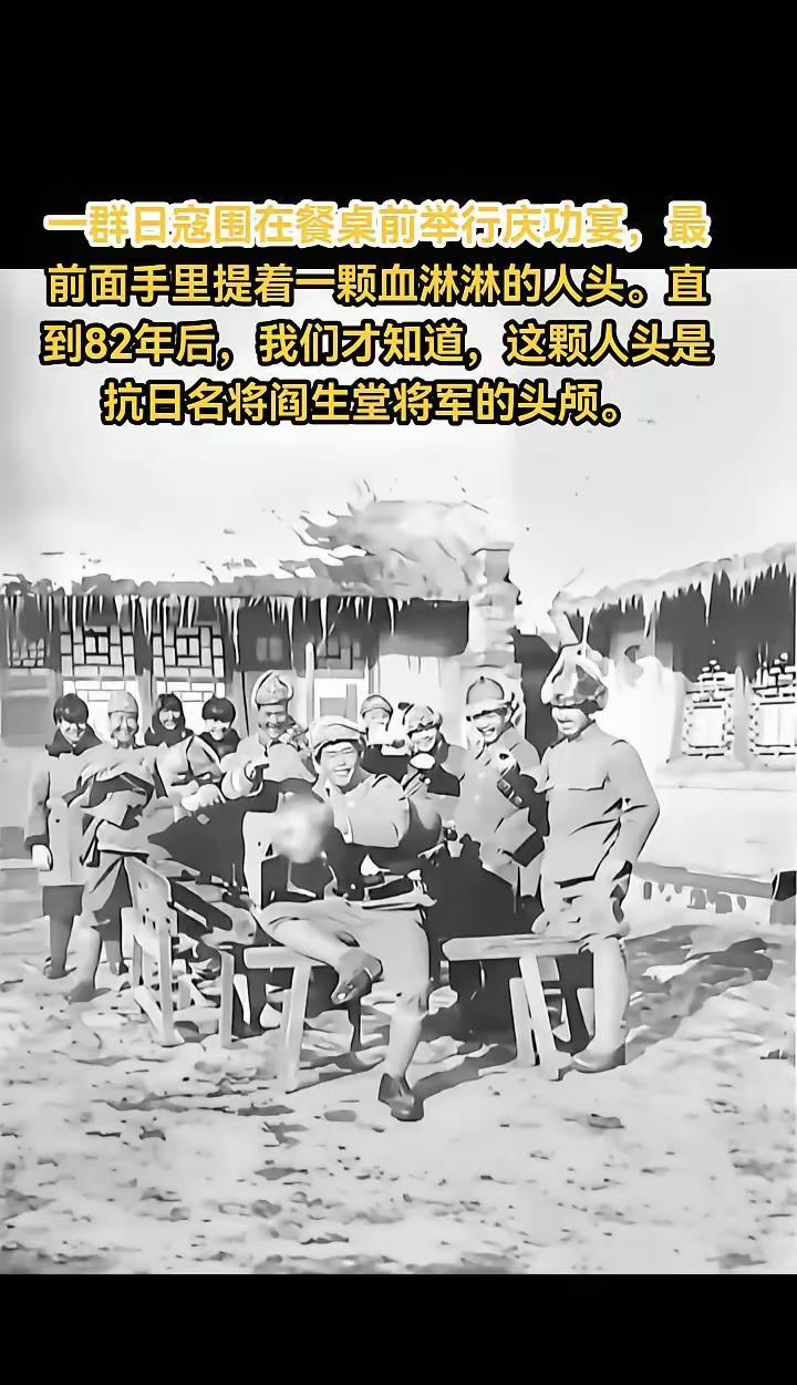 太气愤了！这是日本鬼子捧着一颗人头照片。
这样的照片来自日本老兵私人影集中，流露