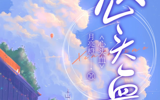 夫君为了给小妾美容养颜，取了我妹妹的心头血